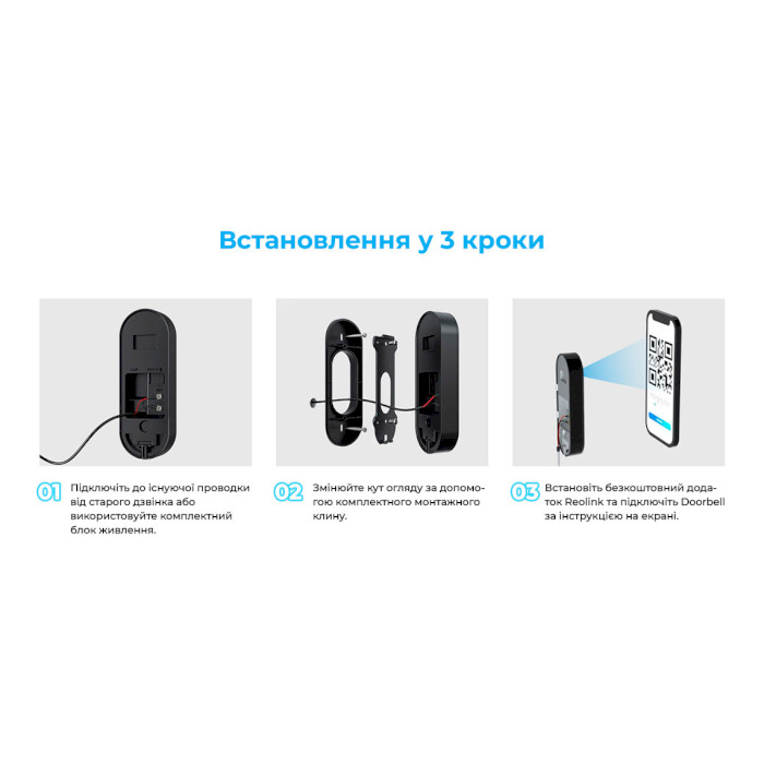 Wi-fi відеодзвінок REOLINK Smart 2K+ Wired WiFi Video Doorbell with Chime