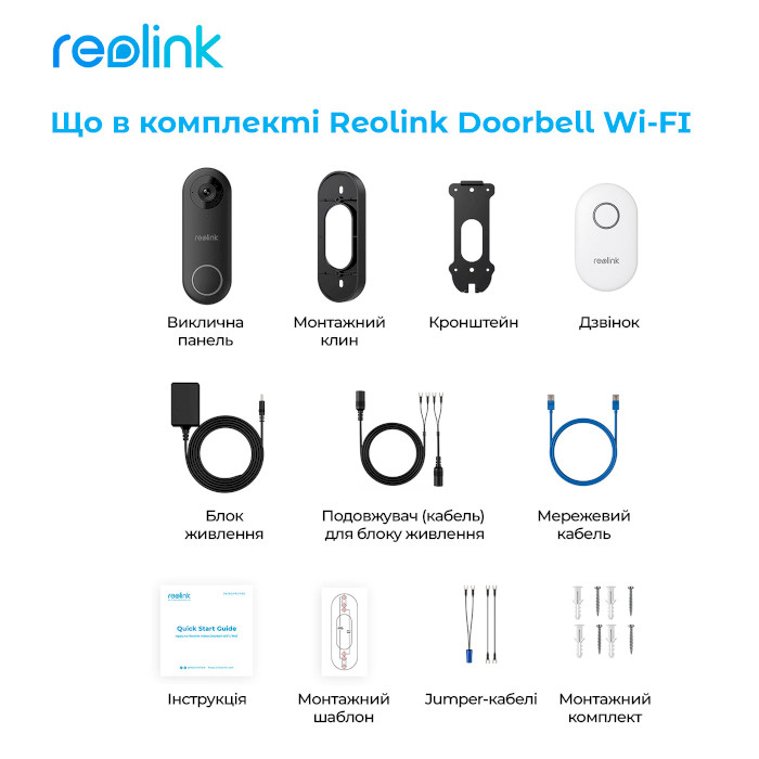 Wi-fi відеодзвінок REOLINK Smart 2K+ Wired WiFi Video Doorbell with Chime