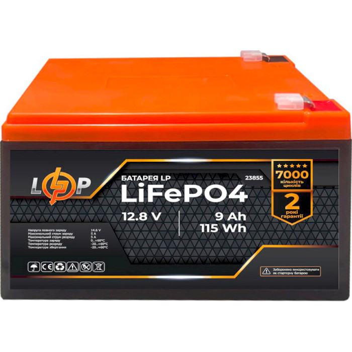 Аккумуляторная батарея LOGICPOWER LiFePO4 12.8V - 9Ah (12.8В, 9Ач, BMS) (LP23855)