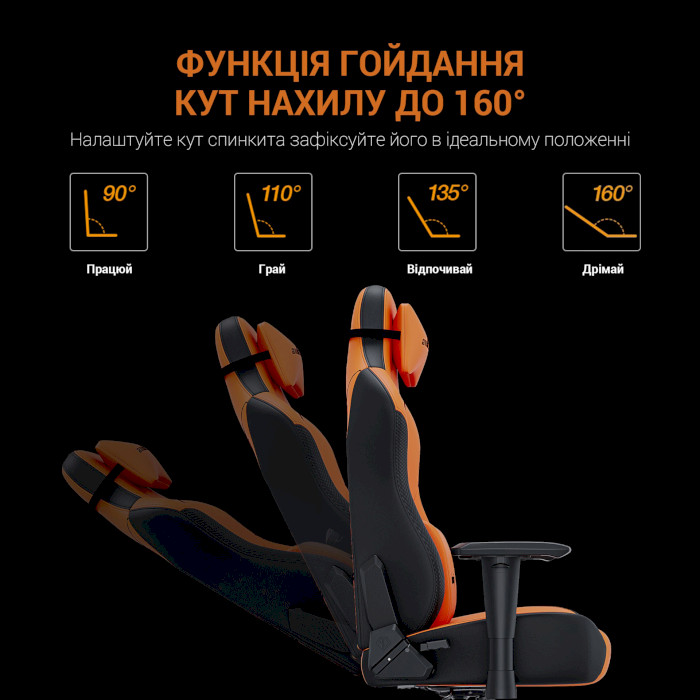 Крісло геймерське ANDA SEAT Tiger Edition Orange Size L