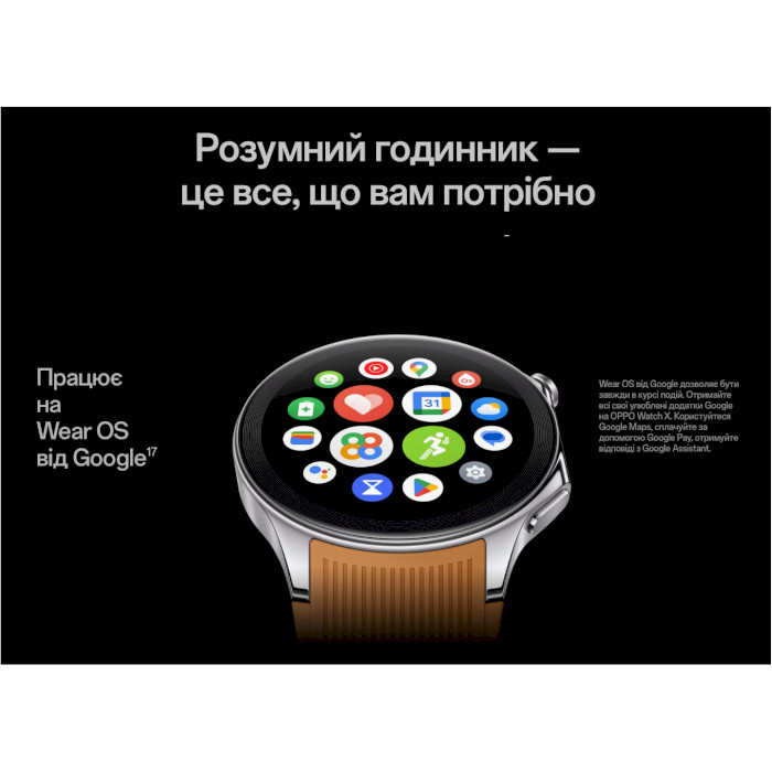 Смарт-годинник OPPO Watch X Mars Brown