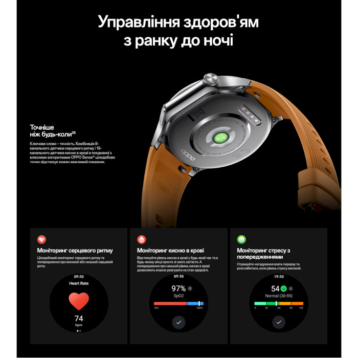 Смарт-годинник OPPO Watch X Mars Brown