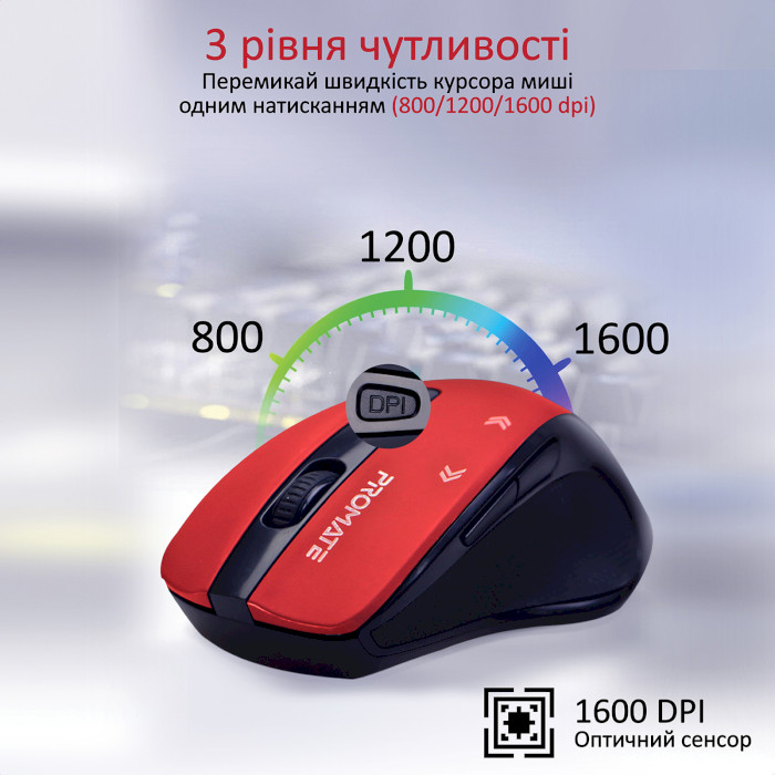 Миша PROMATE Cursor Red