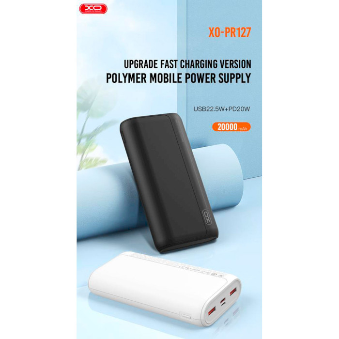 Повербанк XO PR127 2xUSB-A, 1xUSB-C, QC22.5W, PD20W 20000mAh