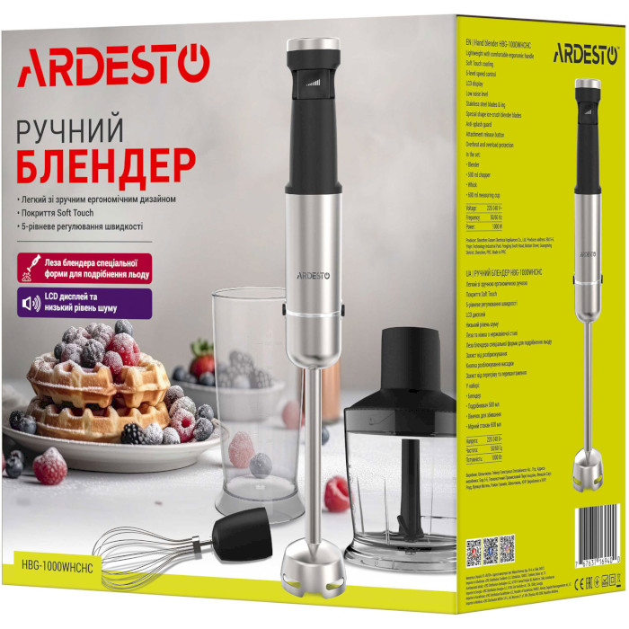 Блендер ARDESTO HBG-1000WHCHC