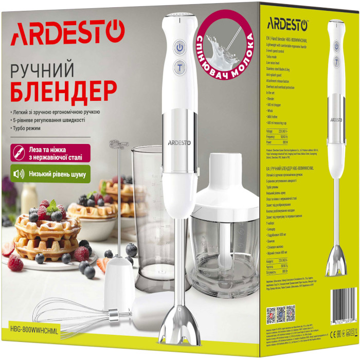 Блендер ARDESTO HBG-800WWHCHML