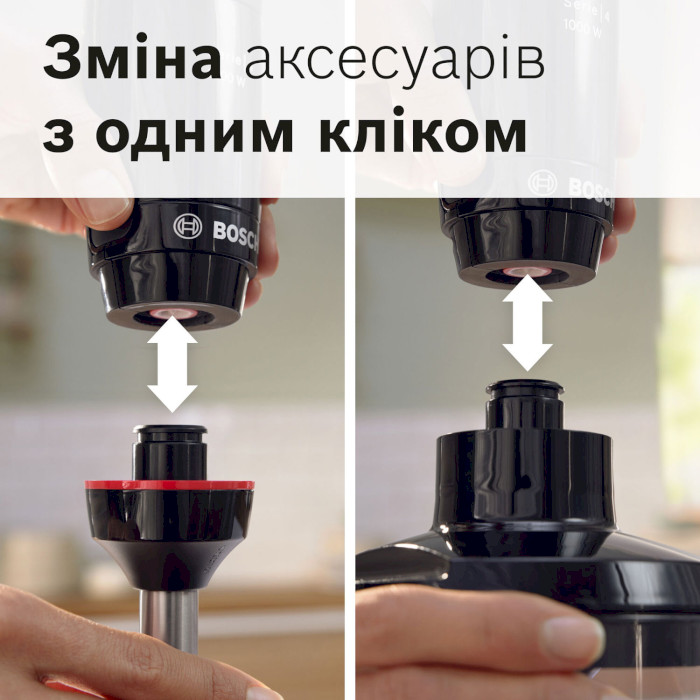 Блендер BOSCH ErgoMaster MSM4B624