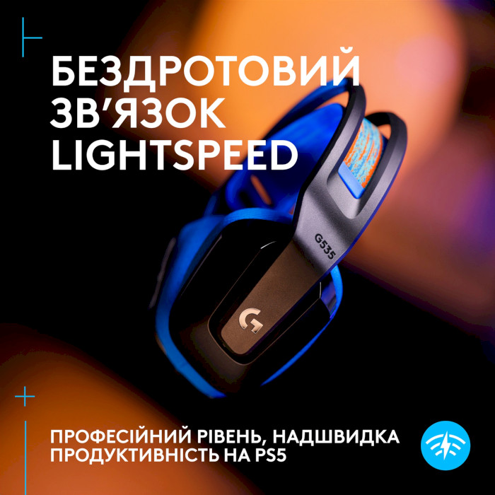 Навушники геймерскі LOGITECH G535 Lightspeed Wireless Console Gaming Headset (939-002219)