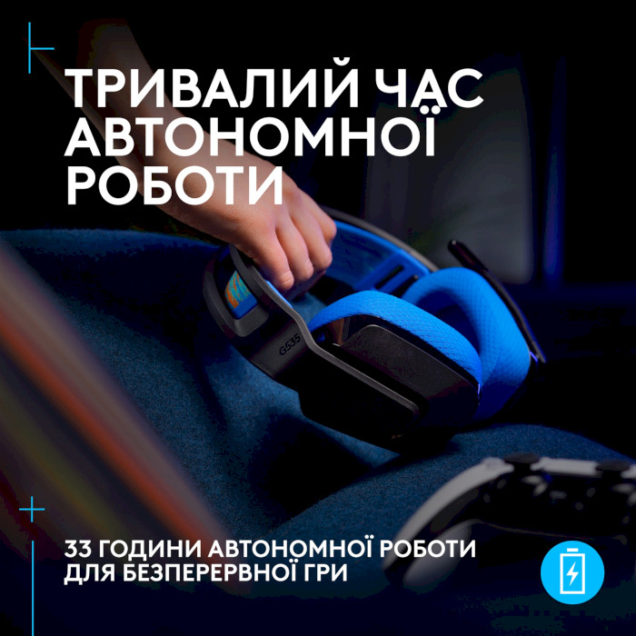 Навушники геймерскі LOGITECH G535 Lightspeed Wireless Console Gaming Headset (939-002219)