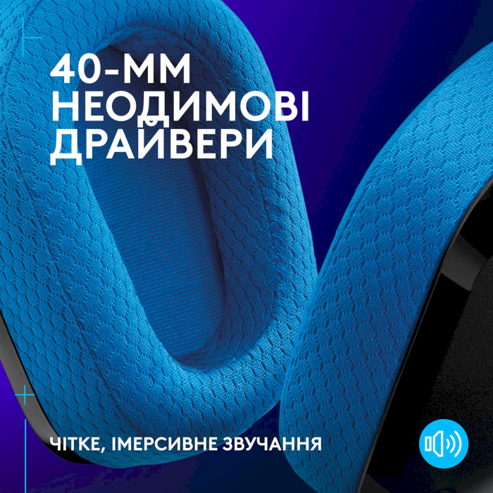 Навушники геймерскі LOGITECH G535 Lightspeed Wireless Console Gaming Headset (939-002219)