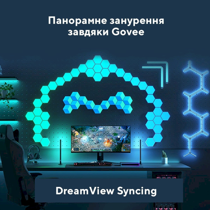 Набор адаптивной подсветки GOVEE H6601 AI Gaming Sync Box Kit for 27"-34" RGBIC (H6601311)