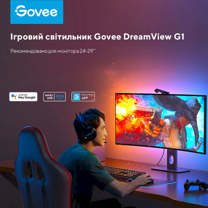 Набор адаптивной подсветки GOVEE H604B DreamView G1 Gaming Light for 24"-39" RGBIC (B604B311)