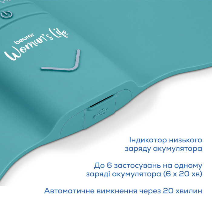 Прибор для облегчения менструальных болей BEURER EM 55 Menstrual Relax+ (10059)