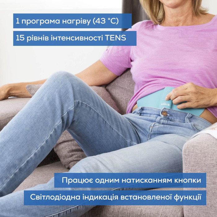 Прилад для полегшення менструального болю BEURER EM 55 Menstrual Relax+ (10059)