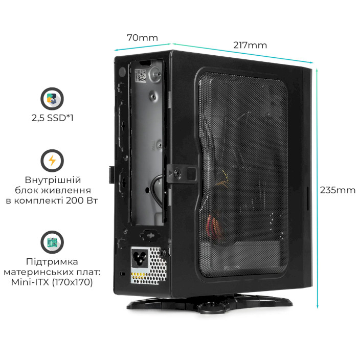 Корпус QUBE MS112 2U3 200W (QBMS112_FB2U3)