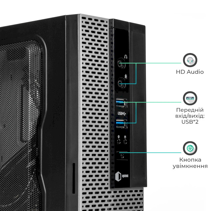 Корпус QUBE MS112 2U3 200W (QBMS112_FB2U3)