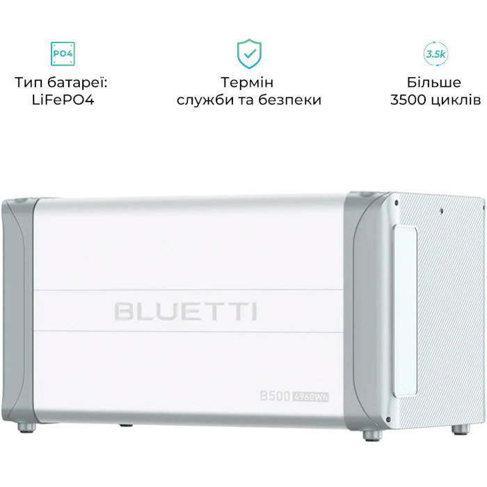 Система зберігання енергії BLUETTI 2xEP600 Home Battery Backup + 3xB500 Power Kit