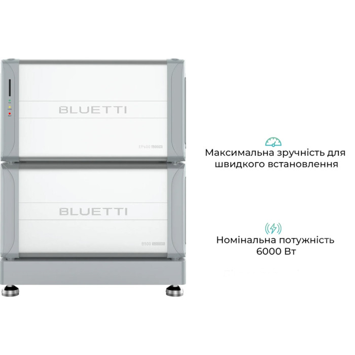 Система зберігання енергії BLUETTI EP600 Home Battery Backup + 1xB500 Power Kit