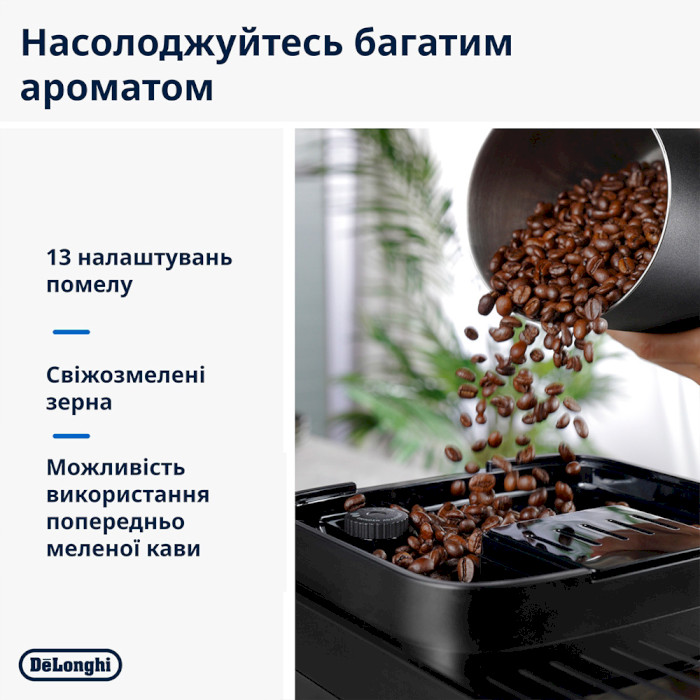 Кофемашина DELONGHI ECAM 310.60 GB Magnifica Evo Next Silver Black (132250040)