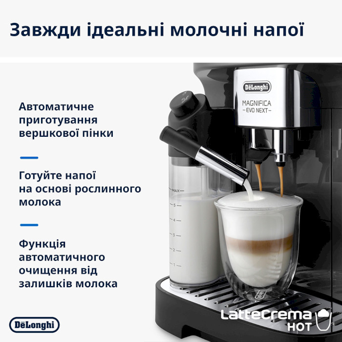 Кавомашина DELONGHI ECAM 310.60 GB Magnifica Evo Next Silver Black (132250040)