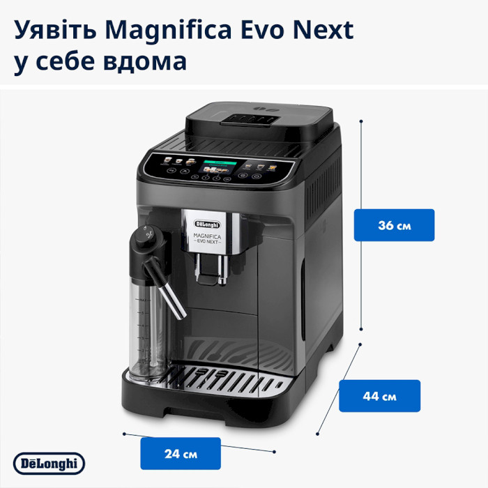 Кавомашина DELONGHI ECAM 310.60 GB Magnifica Evo Next Silver Black (132250040)