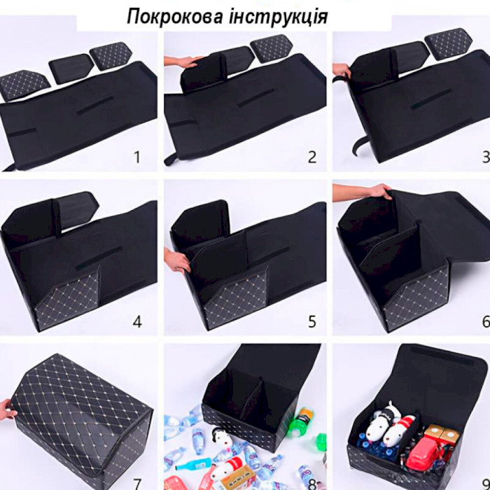 Органайзер в багажник OPTIMA Bag-L (OPT-BAG-L)