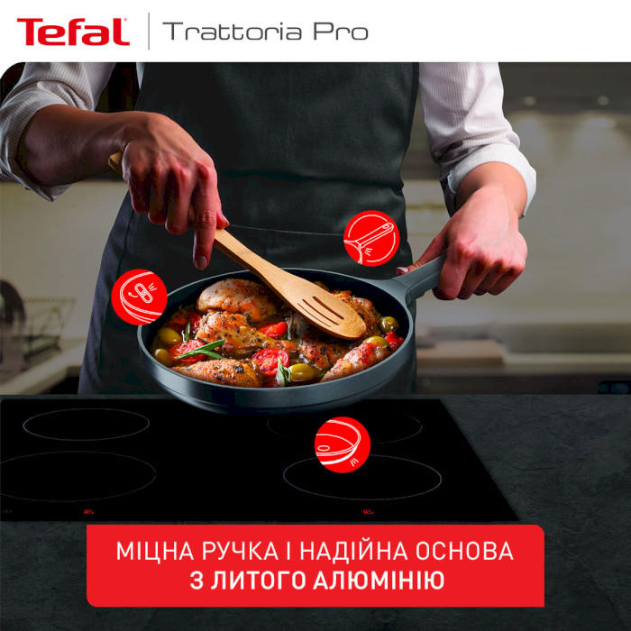 Сковорода TEFAL Trattoria Pro 26см (G6120544)