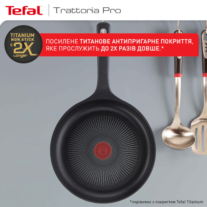 Сковорода TEFAL Trattoria Pro 26см (G6120544)