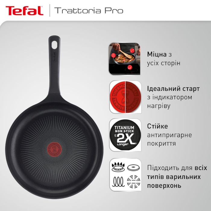 Сковорода TEFAL Trattoria Pro 28см (G6120644)