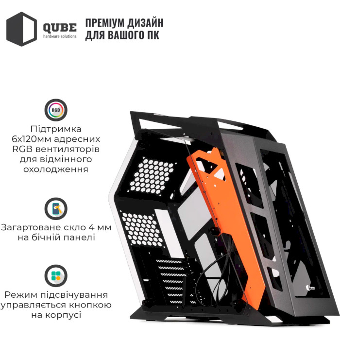 Корпус QUBE Stalker Black/Orange (STALKER_NMBU3)