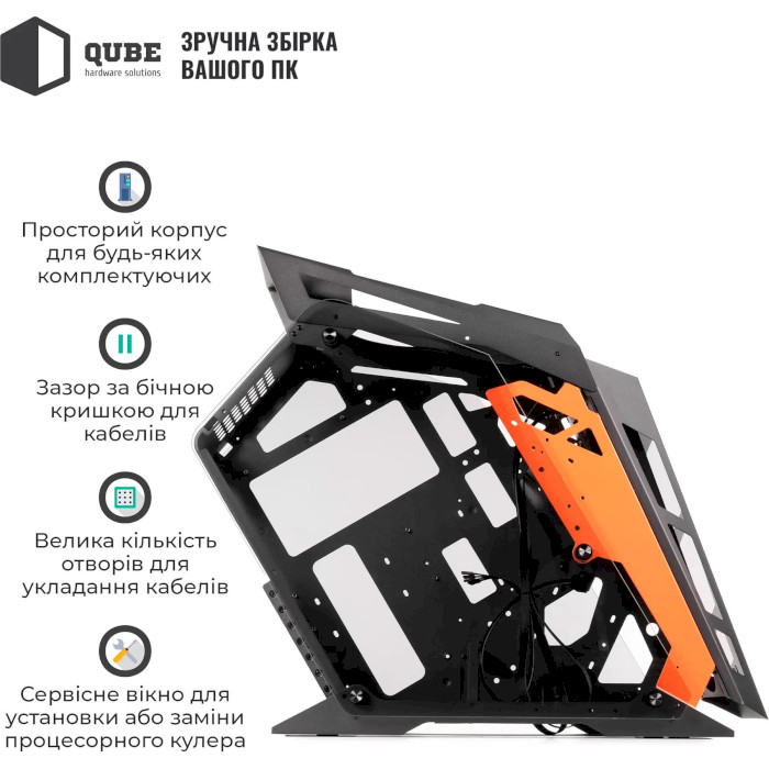 Корпус QUBE Stalker Black/Orange (STALKER_NMBU3)