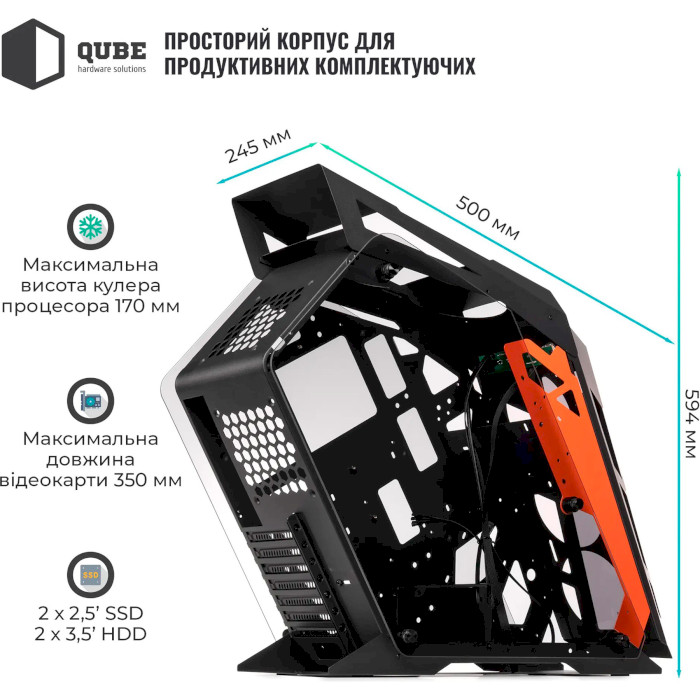 Корпус QUBE Stalker Black/Orange (STALKER_NMBU3)