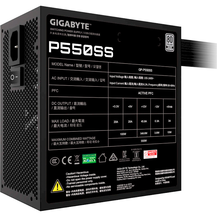 Блок питания 550W GIGABYTE P550SS (GP-P550SS)