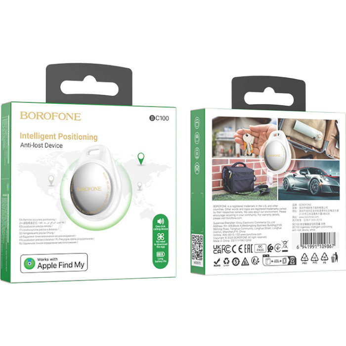 Поисковый брелок BOROFONE BC100 Ingenioso Intelligent Positioning Anti-Lost Device White