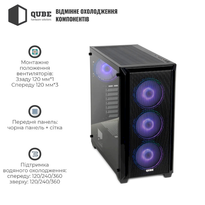 Корпус QUBE Cornet ARGB Black (CORNET_FMNU3)