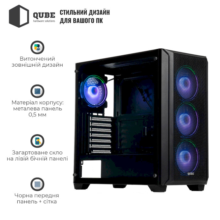 Корпус QUBE Cornet ARGB Black (CORNET_FMNU3)