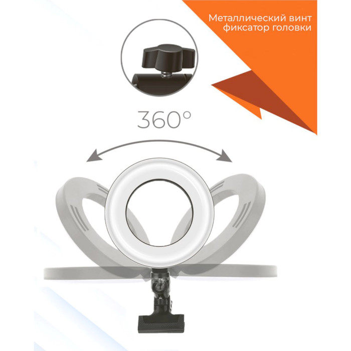 Кільцева LED лампа ACCLAB AL-LR050 Blogger Lamp