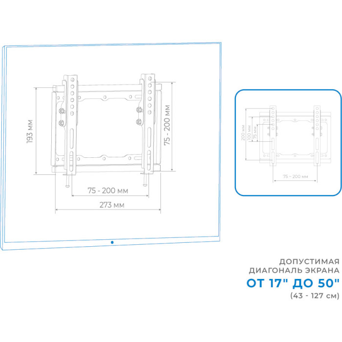 Крепление настенное для ТВ ACCLAB AL-FR20/T 17"-50" Black