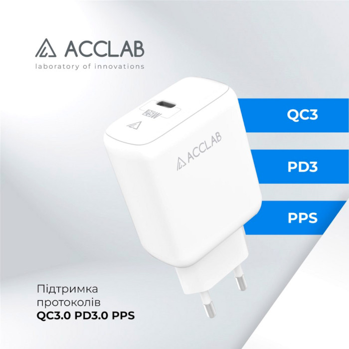 Зарядное устройство ACCLAB AL-TC125 1xUSB-C, QC3.0, PD3.0 Wall Charger White