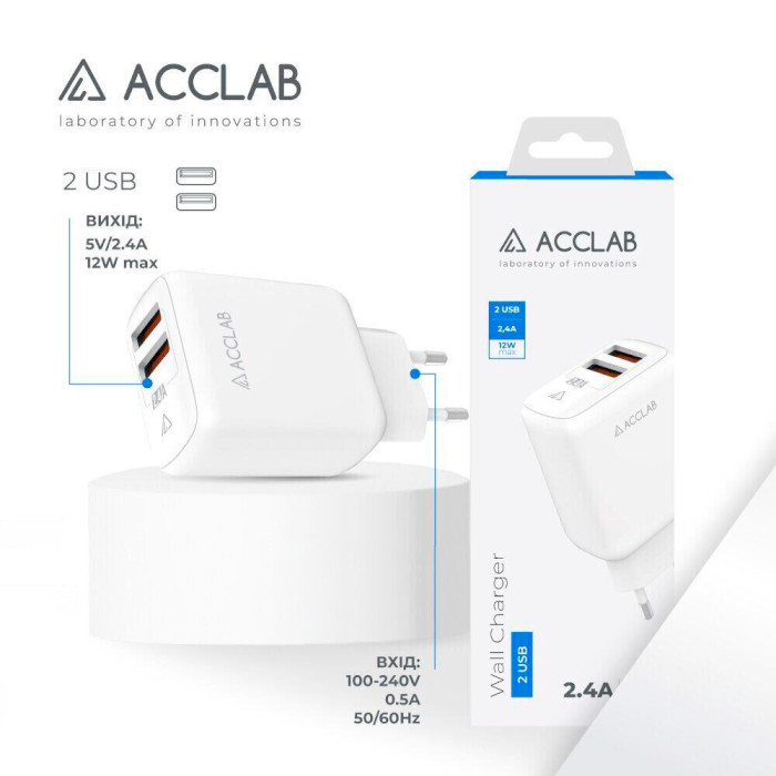 Зарядное устройство ACCLAB AL-TC224 2xUSB-A, 2.4A Wall Charger White