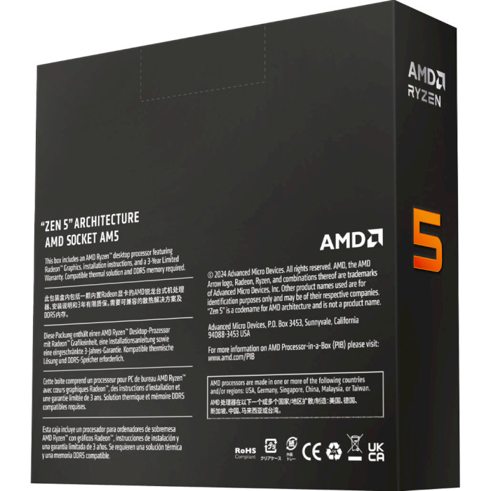 Процесор AMD Ryzen 5 9600X 3.9GHz AM5 (100-100001405WOF)