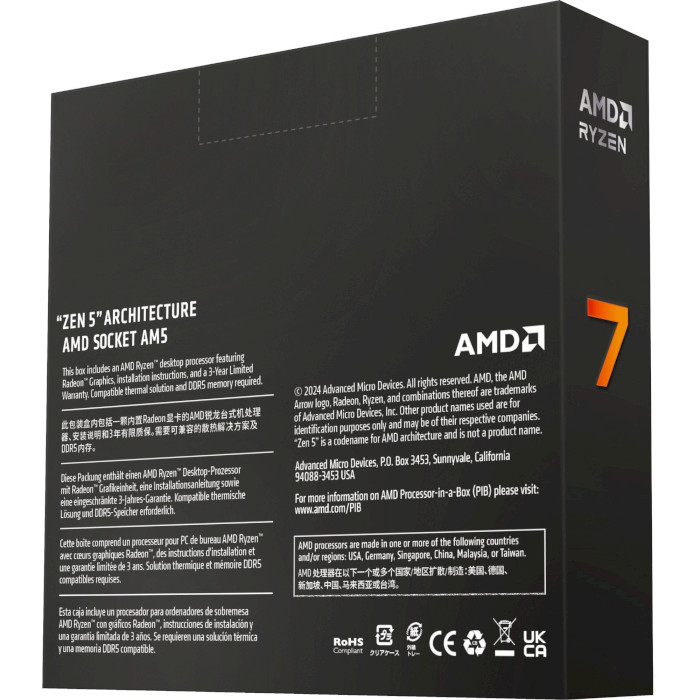 Процесор AMD Ryzen 7 9700X 3.8GHz AM5 (100-100001404WOF)