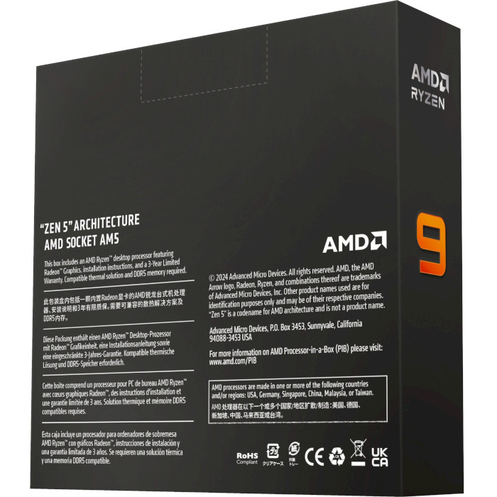 Процесор AMD Ryzen 9 9900X 4.4GHz AM5 (100-100000662WOF)