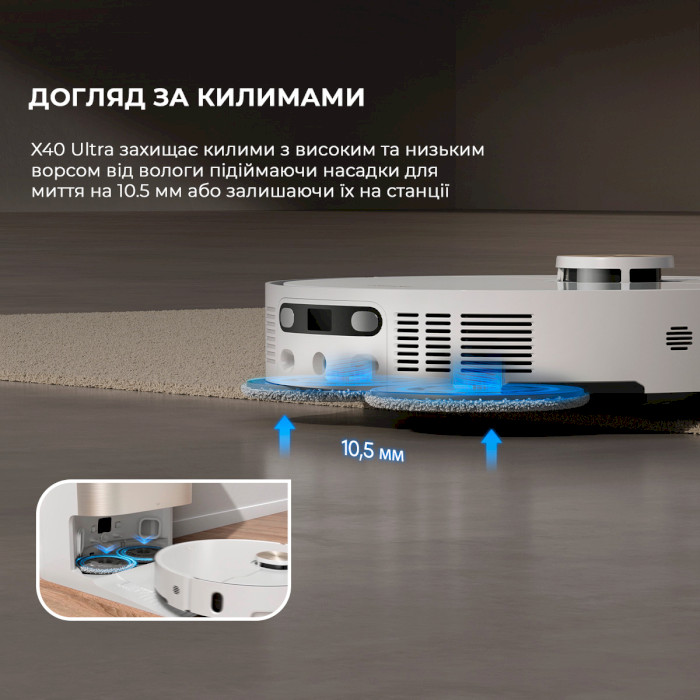 Робот-пилосос DREAME X40 Ultra White