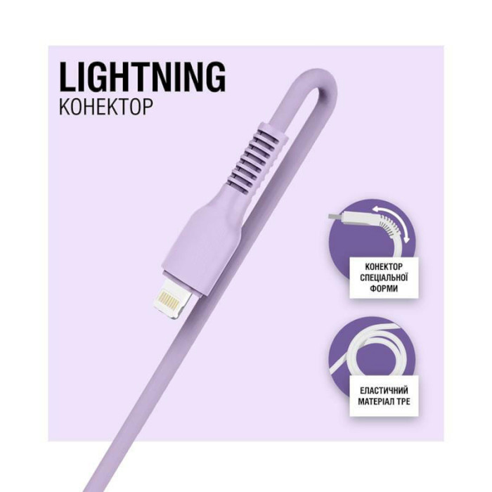 Кабель ACCLAB USB 2.0 AM to Lightning 2.4A 1.2м Purple (1283126518218)