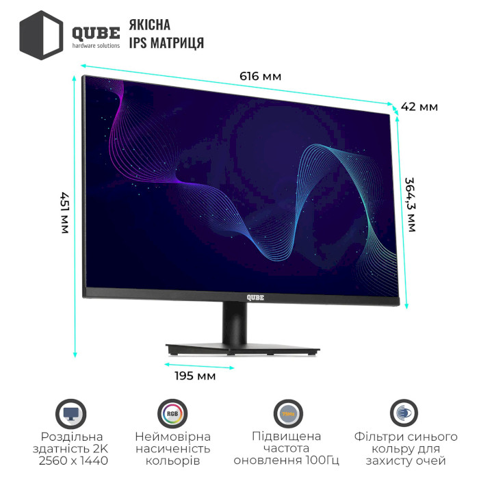 Монітор QUBE B27Q100Plus-IPS