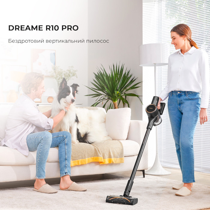 Пилосос DREAME R10 Pro (VTV41B)