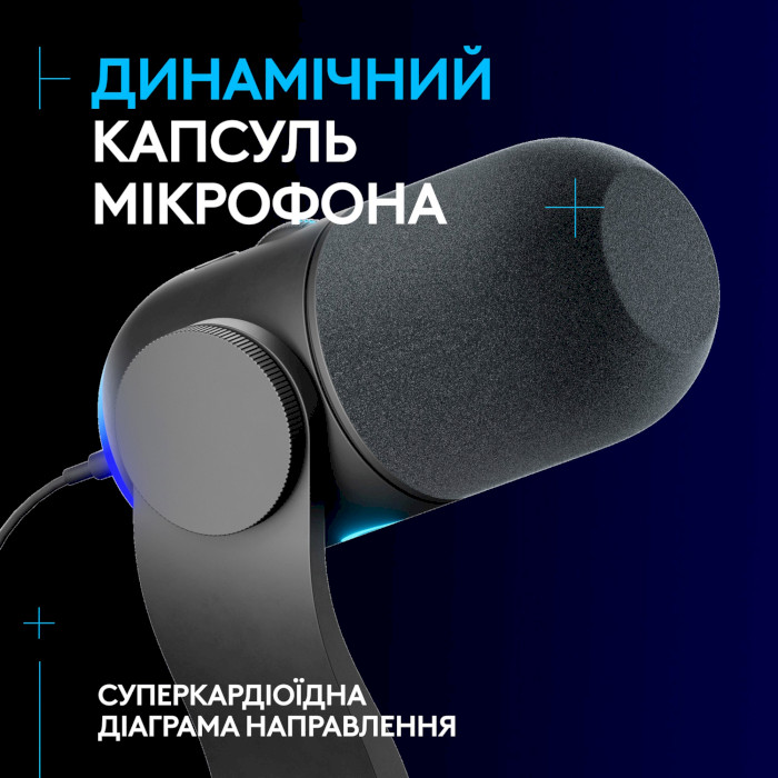 Мікрофон для стримінгу/подкастів LOGITECH Yeti GX Dynamic RGB Gaming Microphone with LightSync Off-White (988-000576)