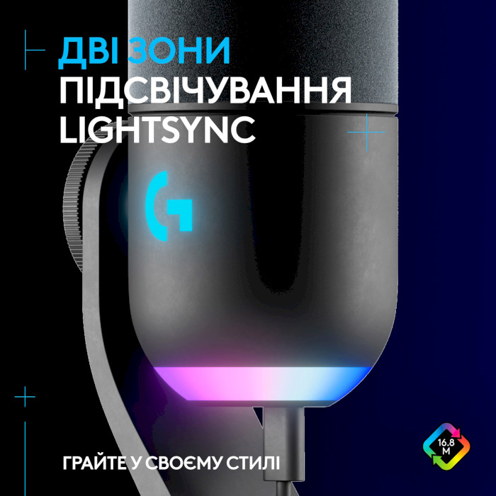 Мікрофон для стримінгу/подкастів LOGITECH Yeti GX Dynamic RGB Gaming Microphone with LightSync Off-White (988-000576)