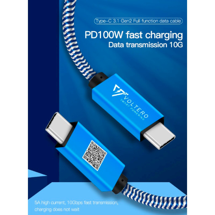 Кабель VOLTERO C1 USB-C 3.1 Gen2 100W 1м Blue